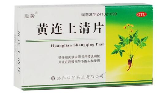 3-4岁小孩可以吃黄连上清片吗，服用黄连上清片应该注意哪些(3-4岁小孩可以吃中药吗)