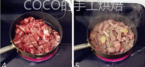 胡萝卜焖秘汁牛肉的做法的做法步骤2