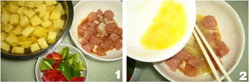 菠萝咕咾肉的做法的做法步骤1