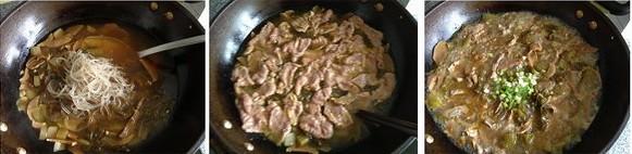 酸菜牛肉煲的做法步骤7