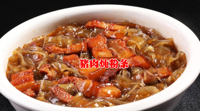 分享几道来东北不得不吃的特色美食