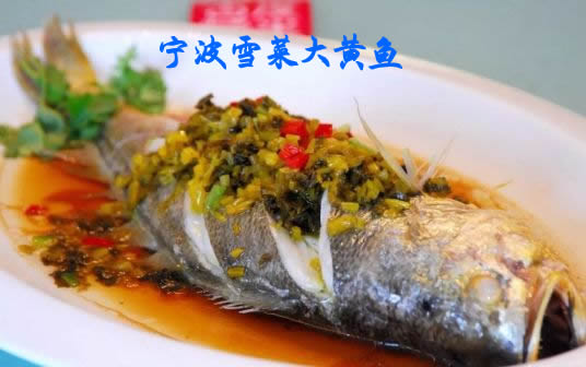 宁波比较有名的美食推荐（宁波美食有哪些）