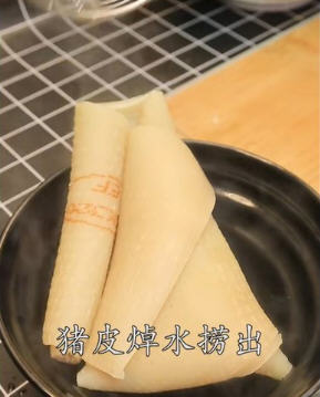 晶莹剔透，韧劲十足的猪皮冻值得大家去尝尝