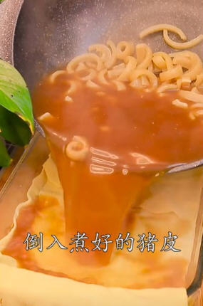 晶莹剔透，韧劲十足的猪皮冻值得大家去尝尝