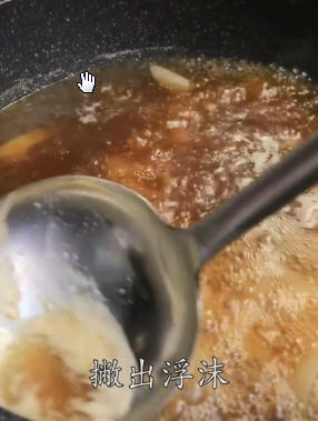 晶莹剔透，韧劲十足的猪皮冻值得大家去尝尝