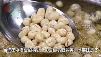 正宗酒鬼花生详细做法小技巧 【图】正宗酒鬼花生做法 酒鬼花生的详细做法小技巧的3