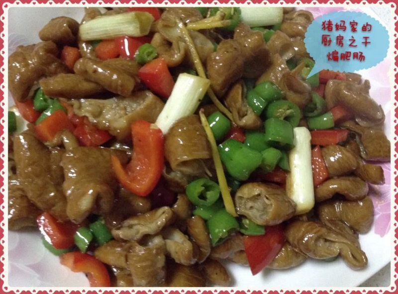 火爆肥肠怎么做好吃,制作方法与配料
