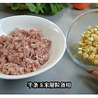 广东人从小吃到大的经典粤菜~玉米蒸肉饼 广东人从小吃到大的经典粤菜~玉米蒸肉饼