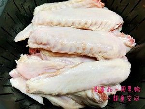 周黑鸭（小美版）(周黑鸭新品)