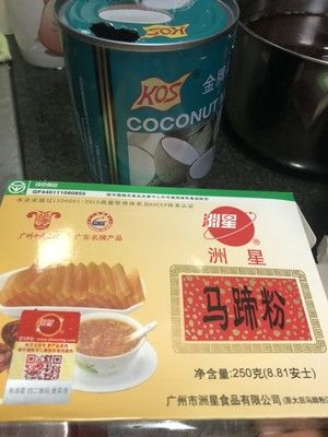 马蹄椰汁千层糕 马蹄椰汁千层糕
