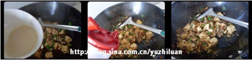 低调的美味——麻婆豆腐的做法[有图]的做法步骤6