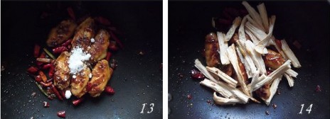 麻辣干烧鸡翅中的做法的做法步骤7