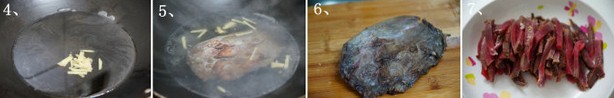 辣炒烟薰牛肉的做法步骤2