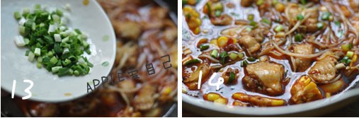 另类的创意厨房——香辣水煮鸡翅的做法步骤13
