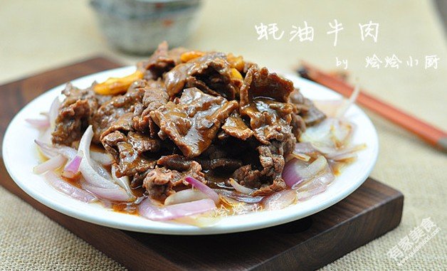 洋葱爆炒牛肉
