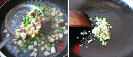 毛豆香菇炒鳕鱼的做法的做法步骤4