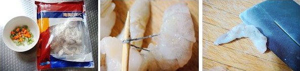 青豆炒虾仁的做法[有图]的做法步骤1