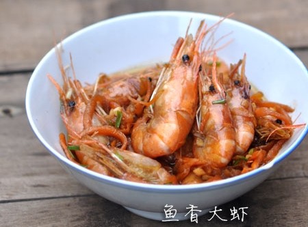 鱼香大虾的做法
