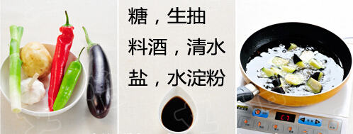 拌饭的好菜——地三鲜的做法的做法步骤1