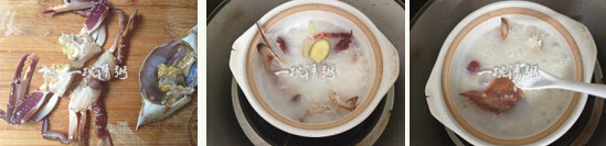 海蟹粥的做法(图文)的做法步骤2