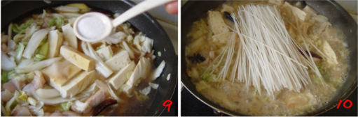 白菜猪肉炖粉条的做法步骤5