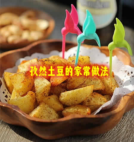 香气独特，健康美味的孜然土豆的家常做法