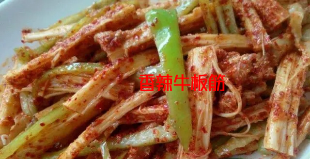 口感很有劲道，非常有嚼劲的牛筋的做法详解