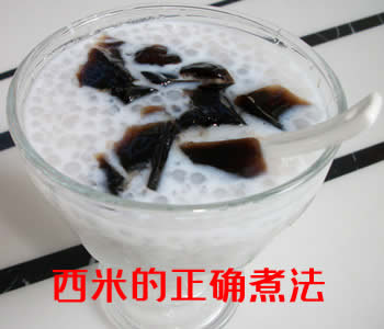 晶莹剔透，软糯Q弹的西米的正确煮法