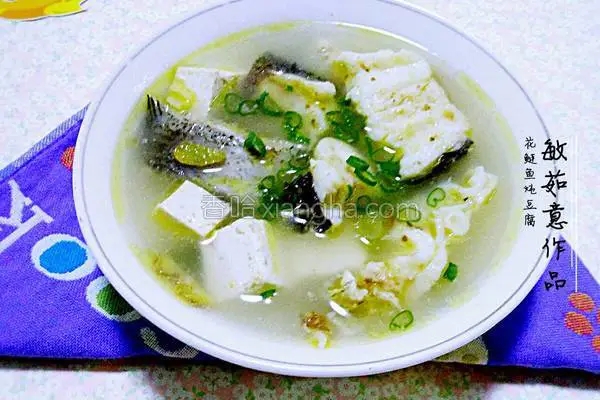 既美味又好吃的花鲢鱼炖豆腐的做法介绍