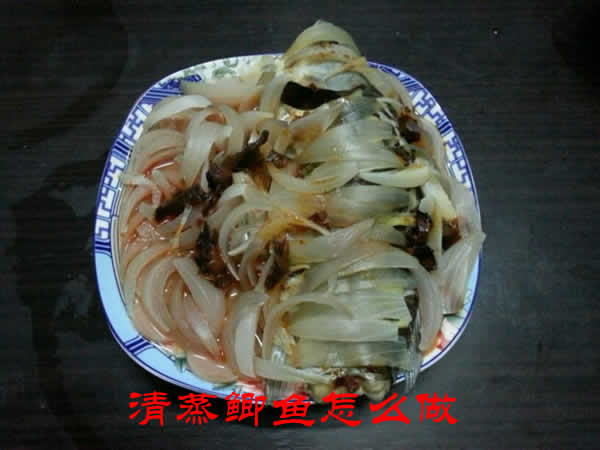 简单几步让你做出又鲜又嫩的清蒸鲫鱼