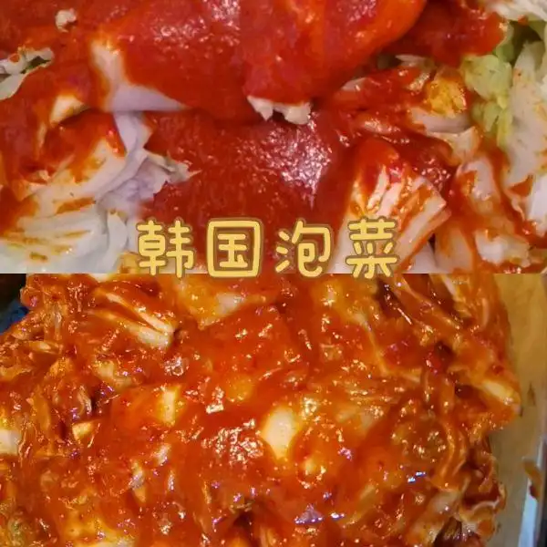 韩国泡菜传统腌制方法，香软咸鲜，味美可口