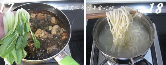 在家如何制作比餐馆还好吃的麻辣香锅