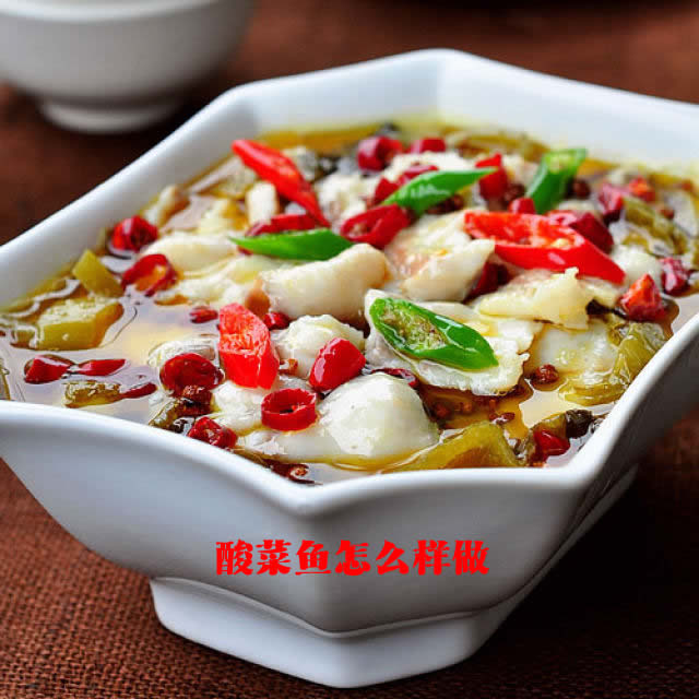 酸菜鱼汤汁浓郁，鱼肉鲜嫩，辣中带点酸爽口，非常下饭