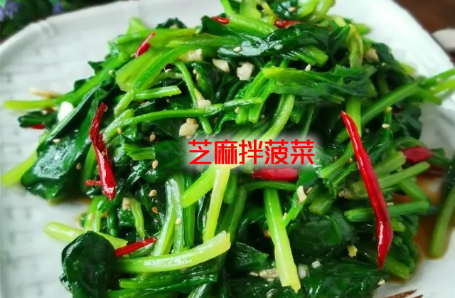 菠菜的做法大全 菠菜不能跟什么食物一起吃