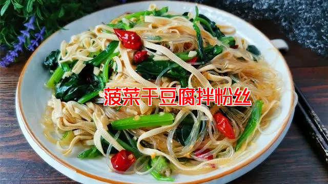 菠菜的做法大全 菠菜不能跟什么食物一起吃
