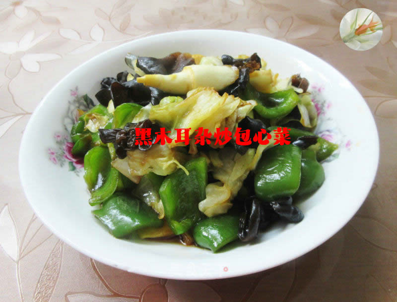 黑木耳杂炒包心菜简单又好吃，你喜欢吗？