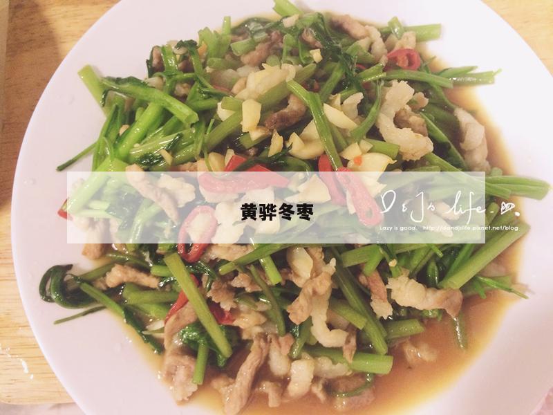 黄骅冬枣