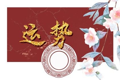 2000年属龙女最佳结婚年龄，2000年属龙女最佳结婚年龄男