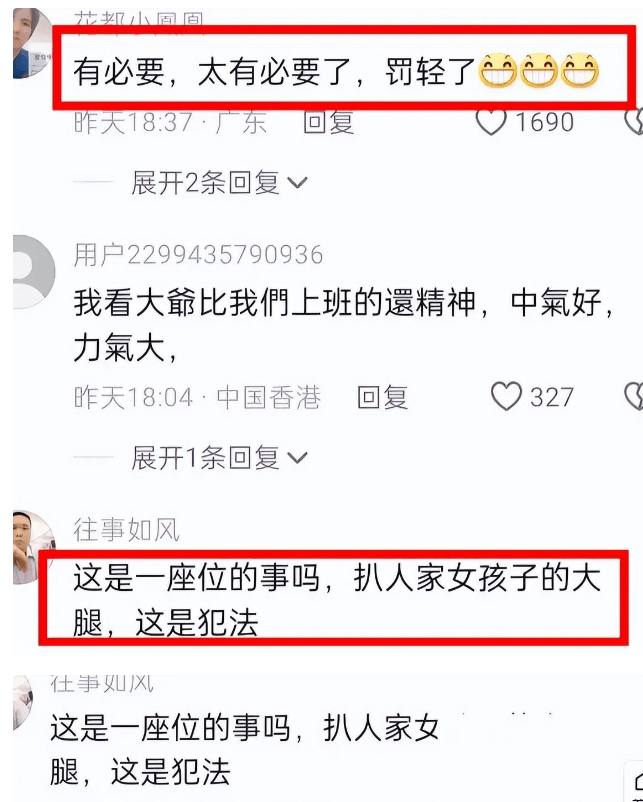 仗势欺人的生肖：仗势欺人的生肖打一最佳生肖